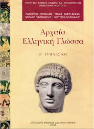 Μάθημα